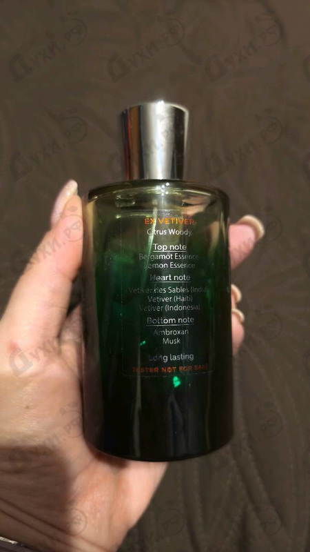 Отзыв Juliette Has A Gun Ex Vetiver