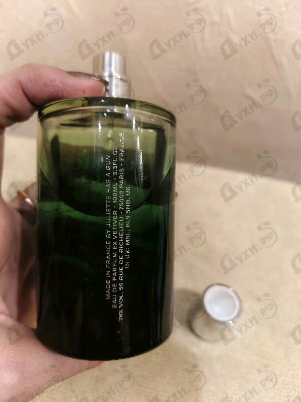 Отзывы Juliette Has A Gun Ex Vetiver