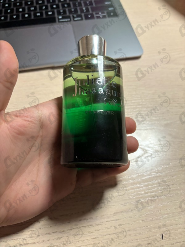 Парфюмерия Ex Vetiver от Juliette Has A Gun