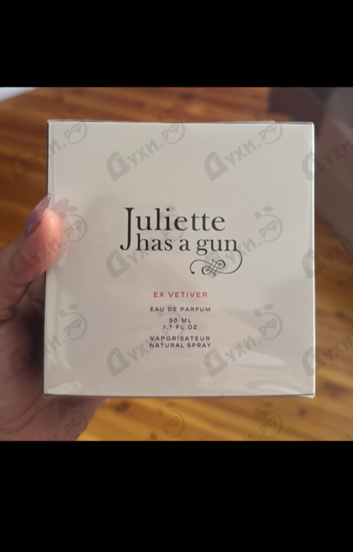 Парфюмерия Ex Vetiver от Juliette Has A Gun