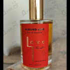 Отзывы Love Tea Art Almond Kiss