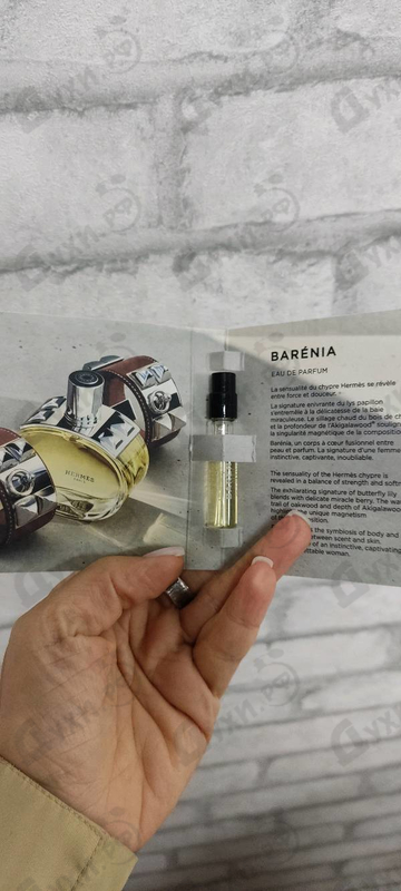 Духи Barenia от Hermes
