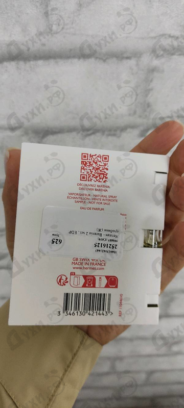 Отзывы Hermes Barenia