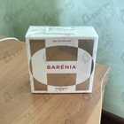 Парфюм Hermes Barenia