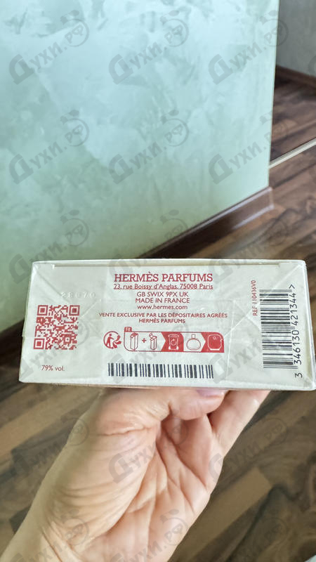 Духи Barenia от Hermes