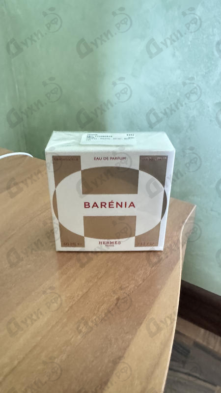 Парфюмерия Hermes Barenia