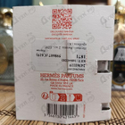 Духи Barenia от Hermes