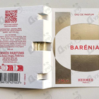 Духи Barenia от Hermes