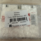 Парфюм Hermes Barenia