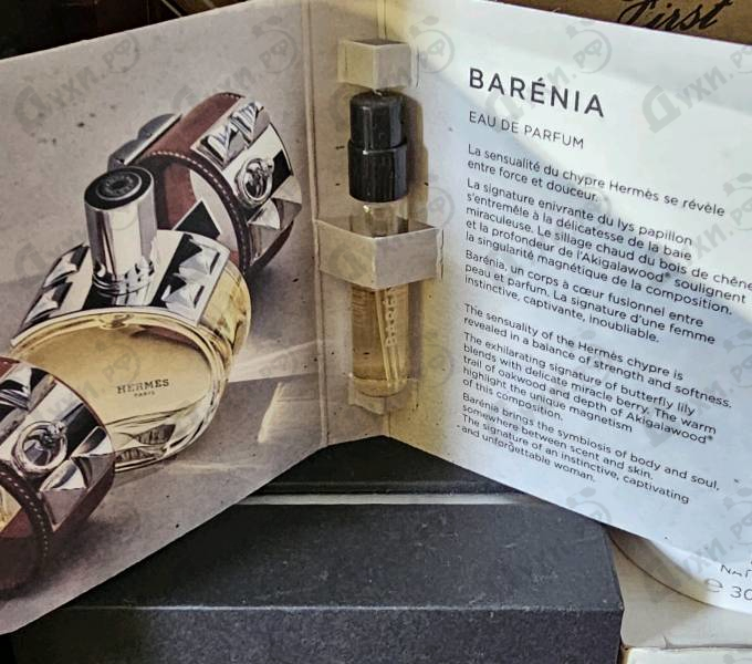 Купить Hermes Barenia