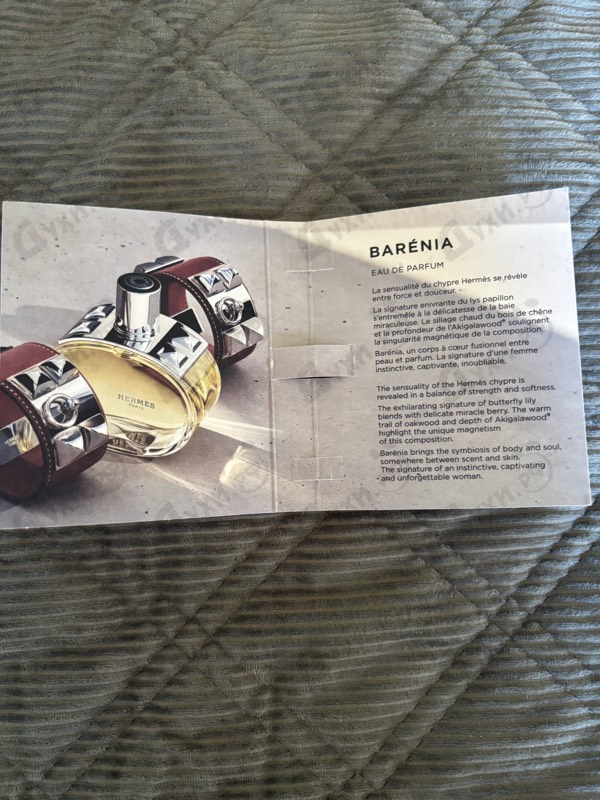 Духи Barenia от Hermes