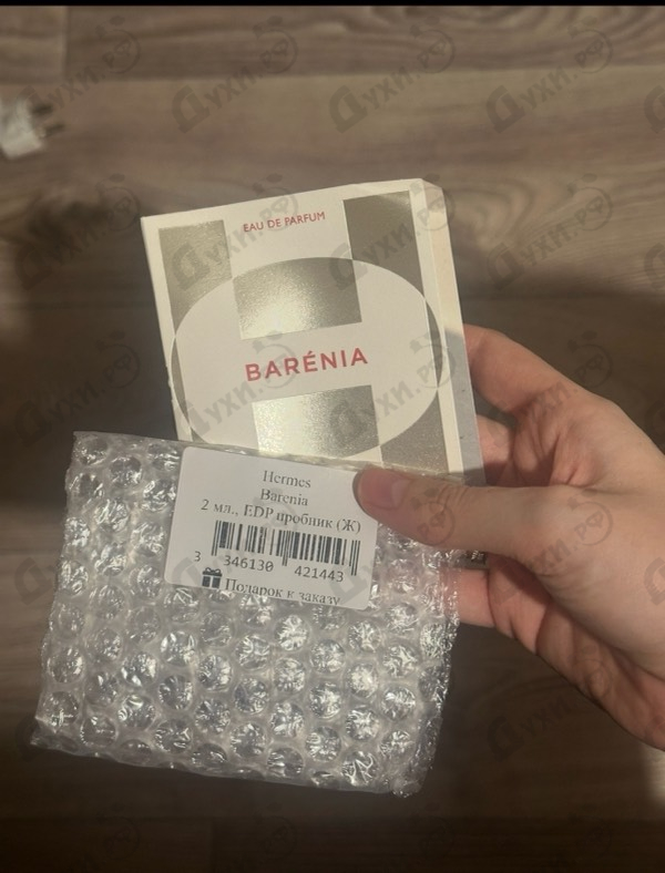 Духи Barenia от Hermes