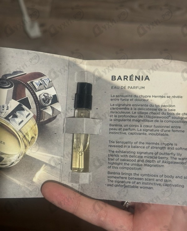 Отзыв Hermes Barenia