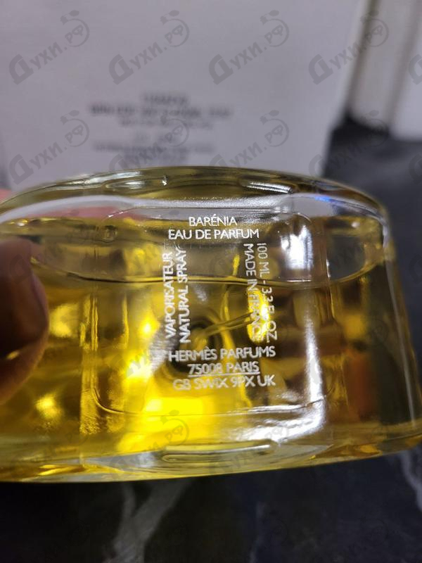 Духи Barenia от Hermes