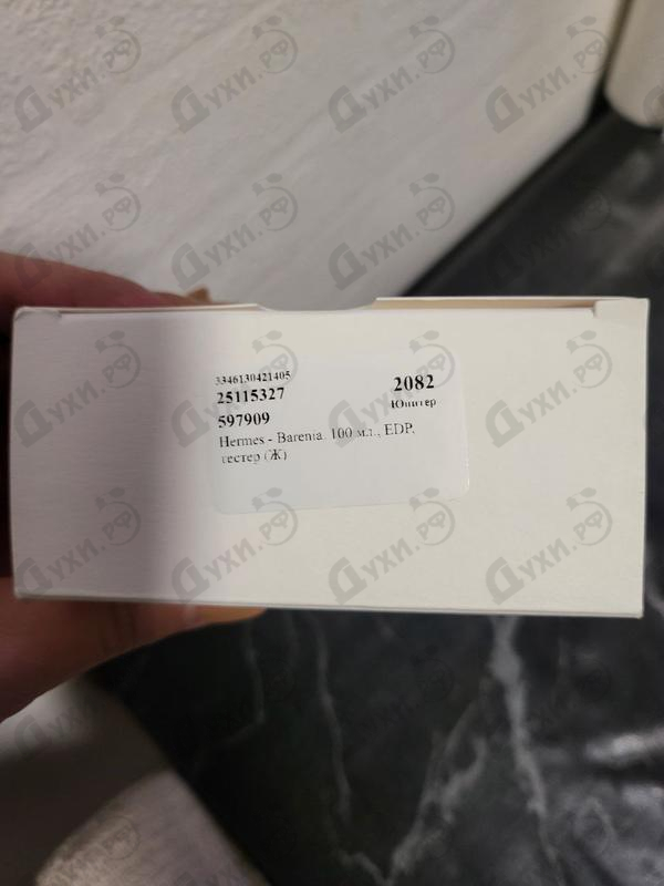 Отзывы Hermes Barenia