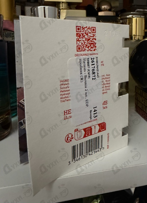 Купить Barenia от Hermes