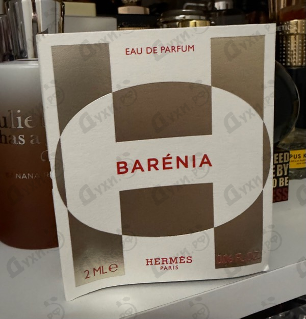 Парфюмерия Barenia от Hermes