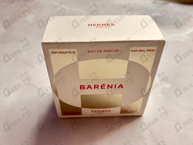 Парфюмерия Barenia от Hermes