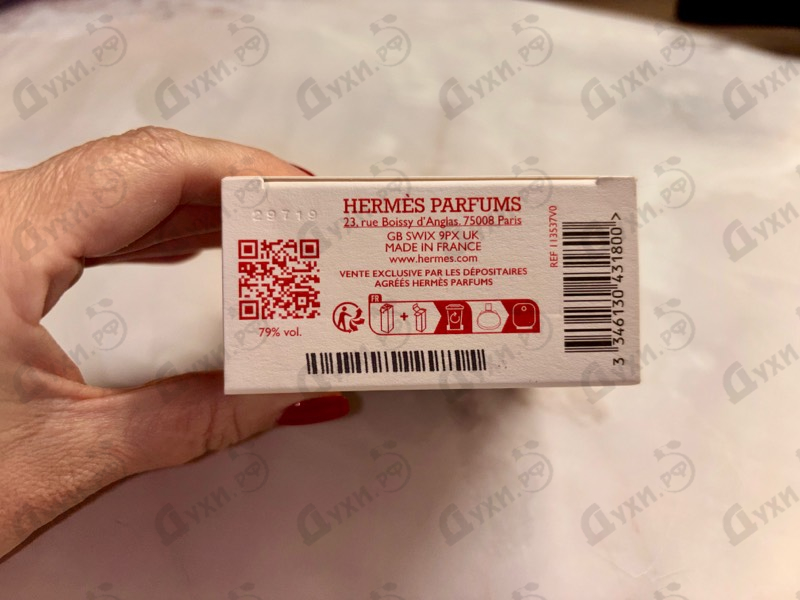 Купить Barenia от Hermes