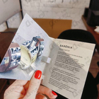 Парфюм Hermes Barenia