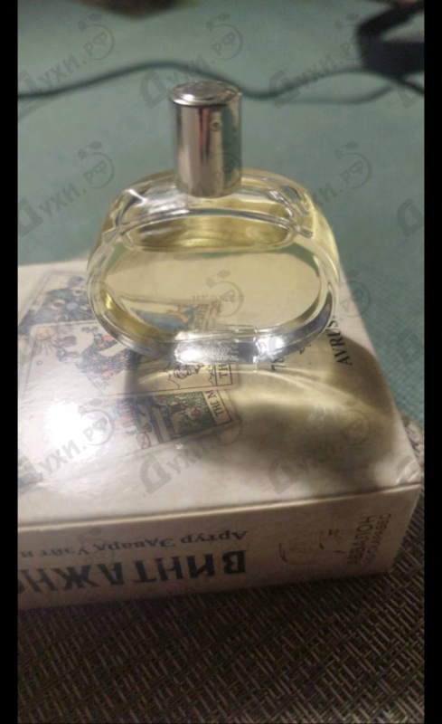 Духи Barenia от Hermes