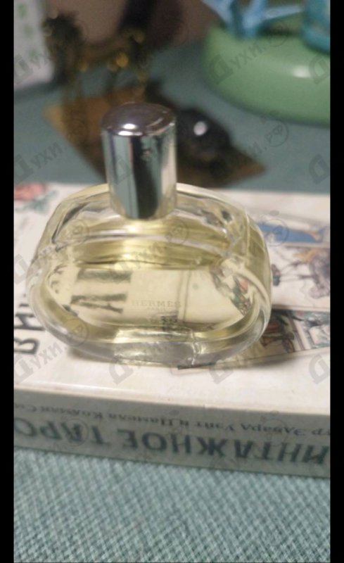 Парфюмерия Hermes Barenia