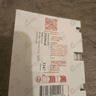 Отзыв Hermes Barenia