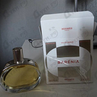 Парфюм Hermes Barenia
