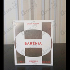 Духи Barenia от Hermes