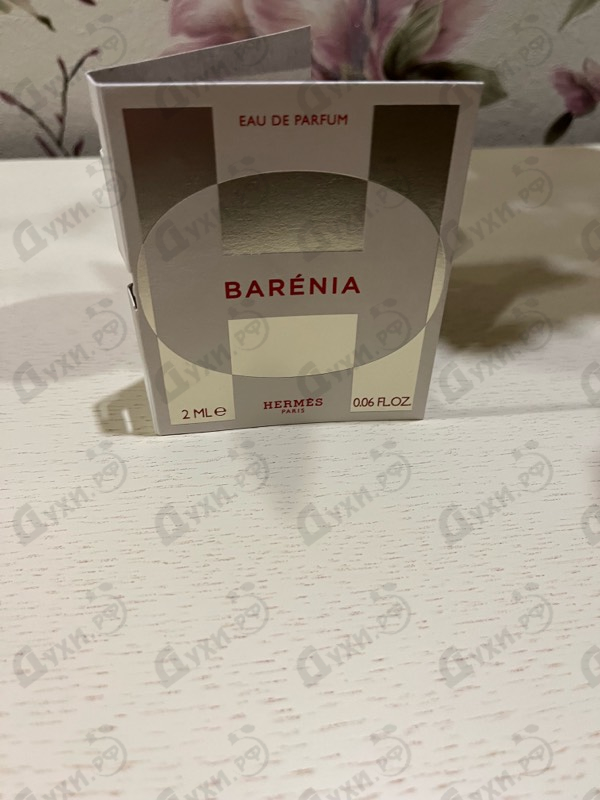 Парфюмерия Barenia от Hermes