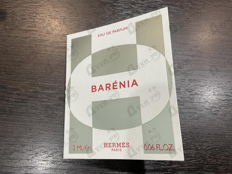 Парфюмерия Barenia от Hermes