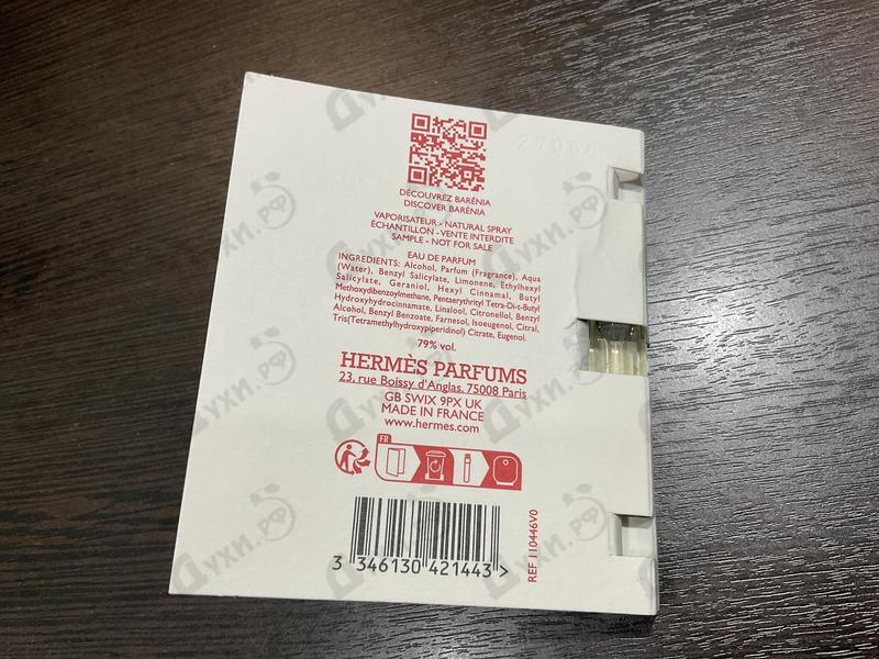 Отзывы Hermes Barenia