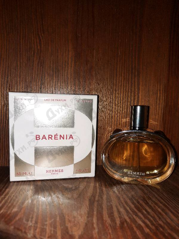 Парфюмерия Barenia от Hermes