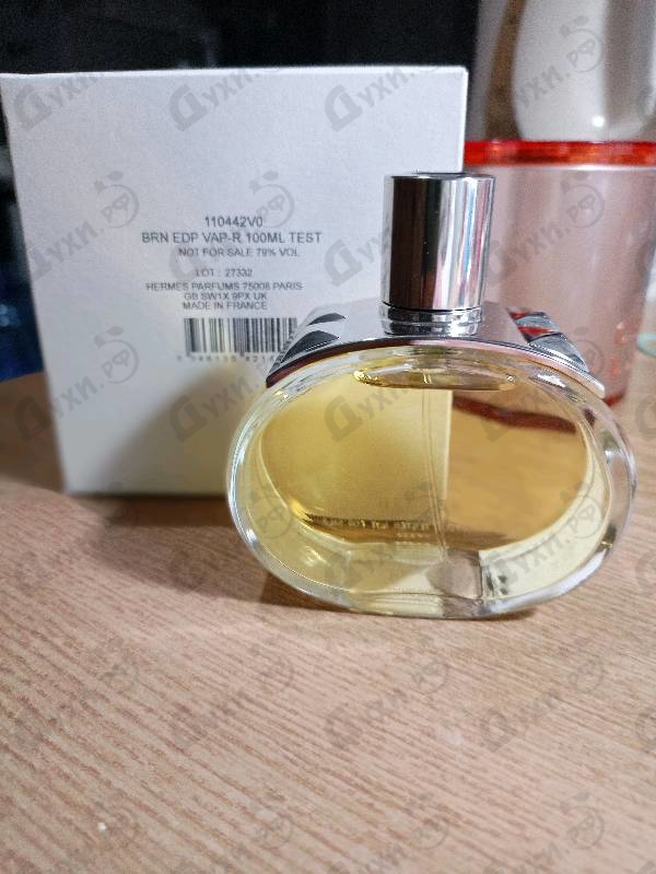 Купить Barenia от Hermes