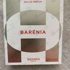 Парфюм Hermes Barenia