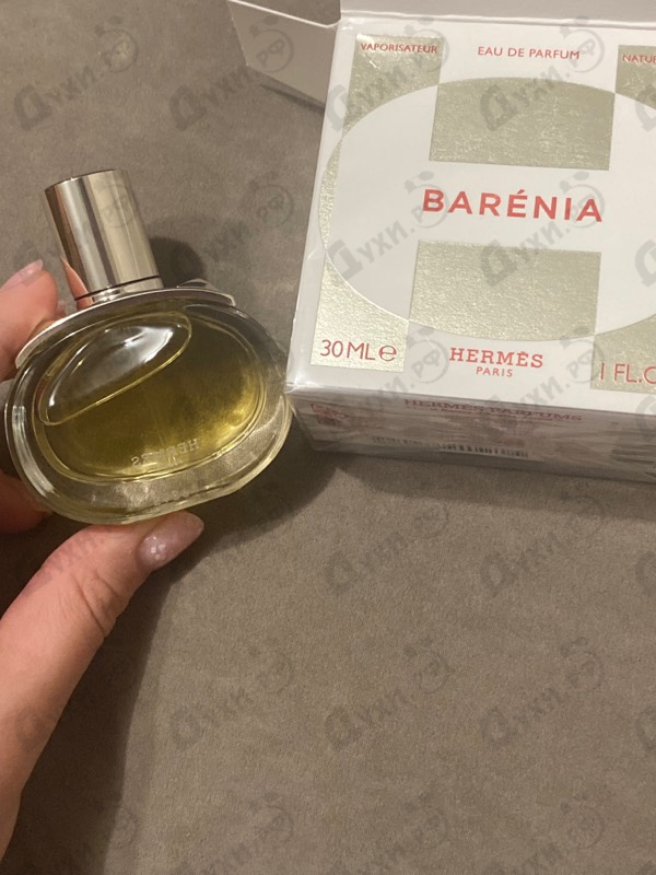 Парфюмерия Barenia от Hermes