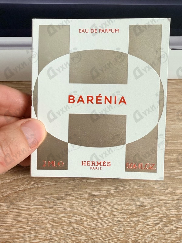 Парфюмерия Barenia от Hermes