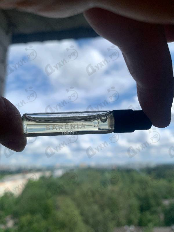 Парфюмерия Hermes Barenia