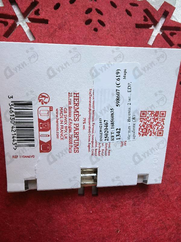 Духи Barenia от Hermes