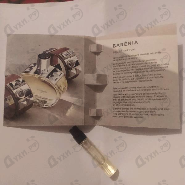 Духи Barenia от Hermes