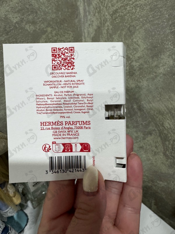Духи Barenia от Hermes