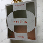 Отзывы Hermes Barenia