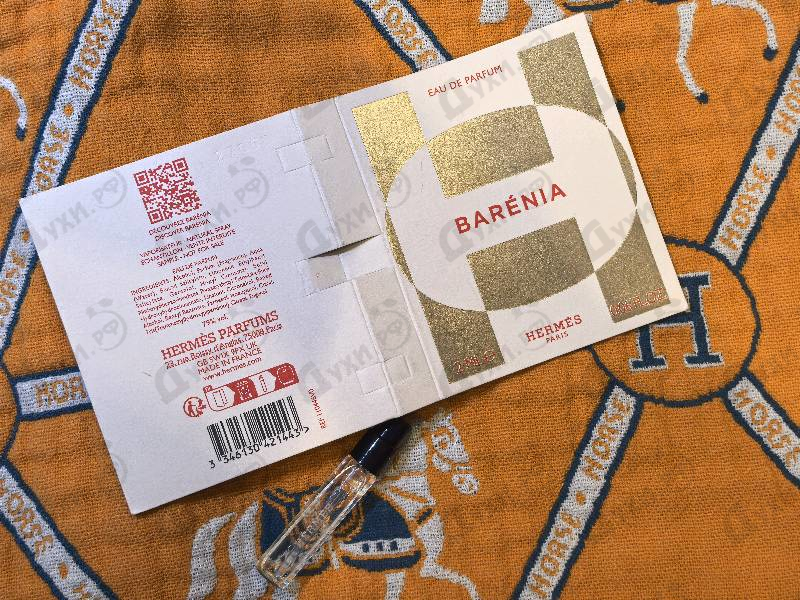 Купить Barenia от Hermes
