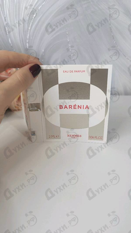 Парфюмерия Barenia от Hermes