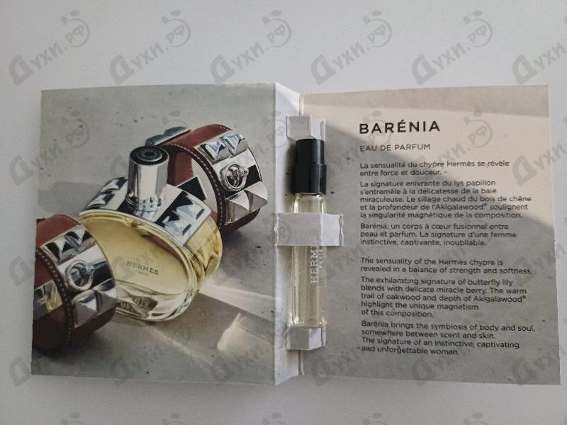 Отзыв Hermes Barenia