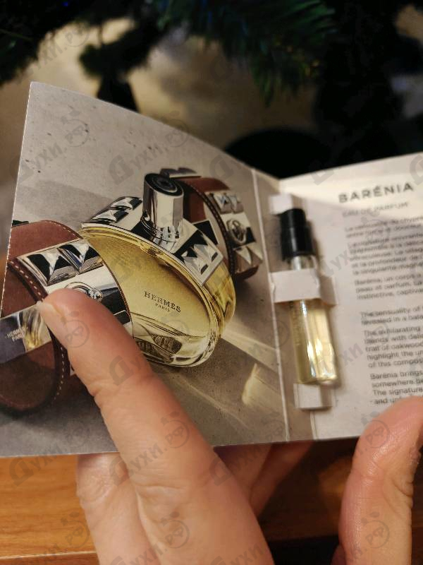 Духи Barenia от Hermes