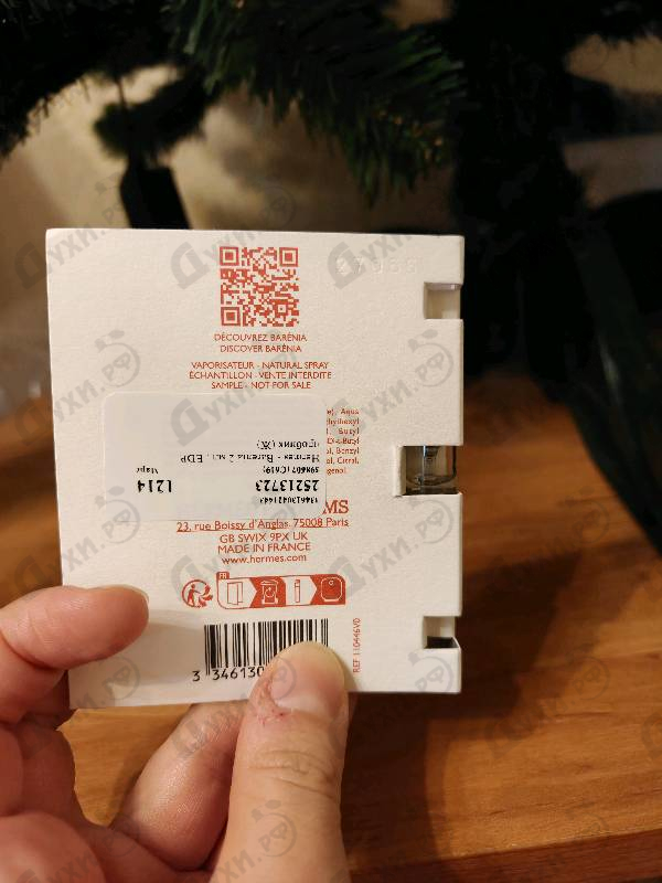 Отзывы Hermes Barenia