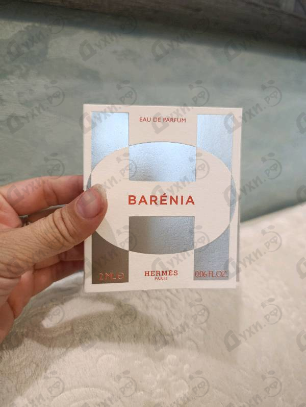 Парфюмерия Hermes Barenia
