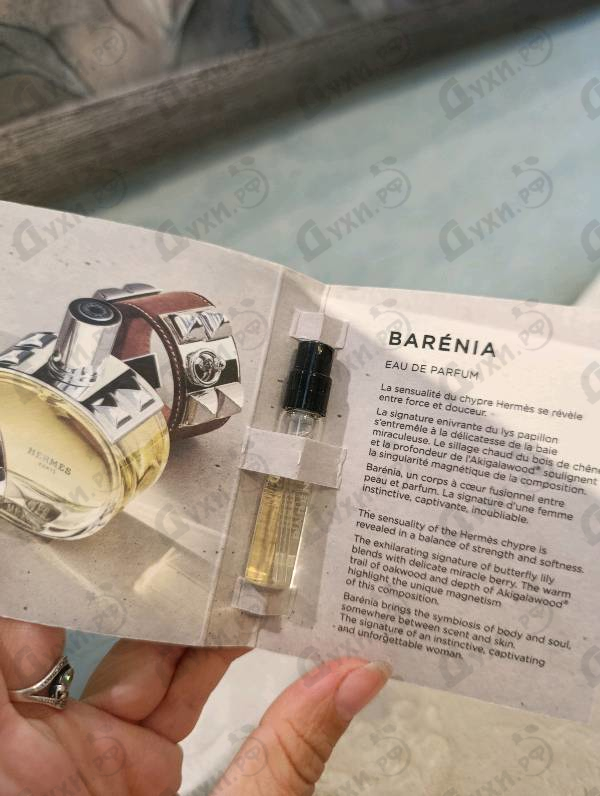 Купить Hermes Barenia
