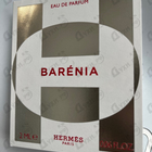 Духи Barenia от Hermes